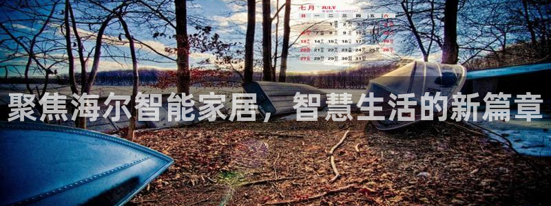 ug环球网