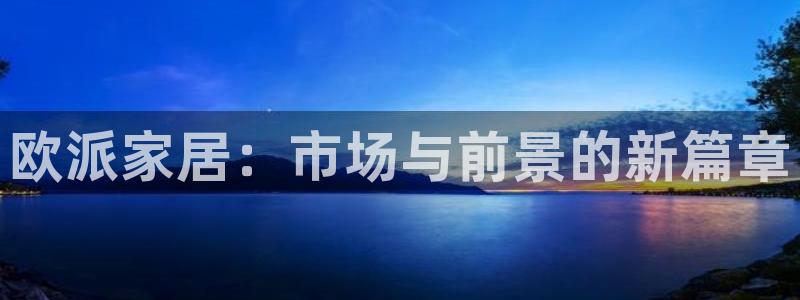 ug环球视讯官网网址