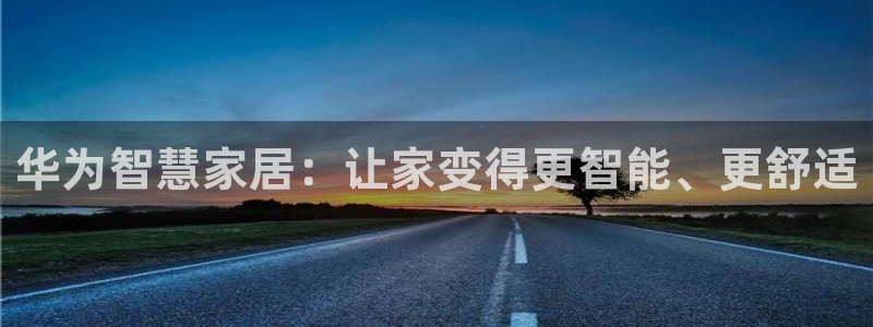 ug环球正网开户
