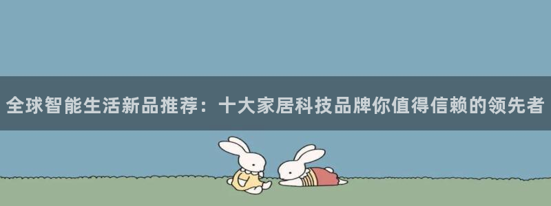 ug环球会员手机版下载