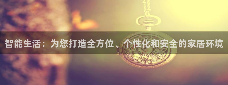 ug环球会员官网