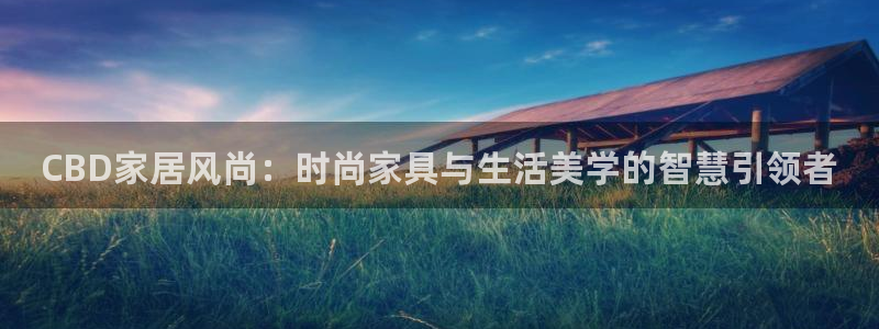 ug环球在线开户