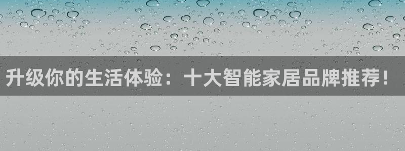 UG环球假网一比一包杀网