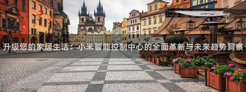 ug环球代理开户