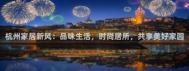 UG环球国际在线
