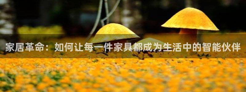 ug环球会员