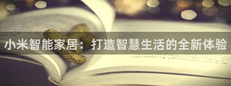 ug环球游戏网站官网