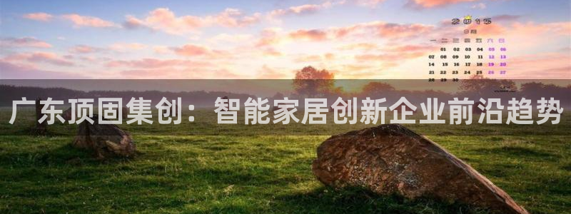 ug环球官网合作