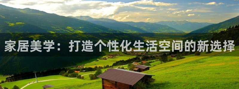 ug环球会员手机版下载官网