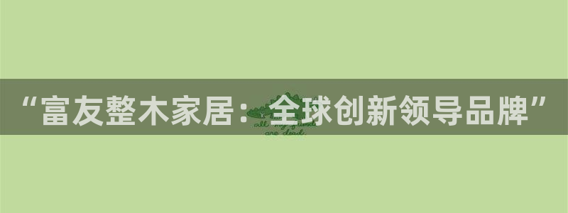ug环球假网一比一人才